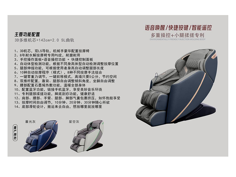 SG-K998#