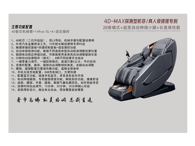 SG-M9#