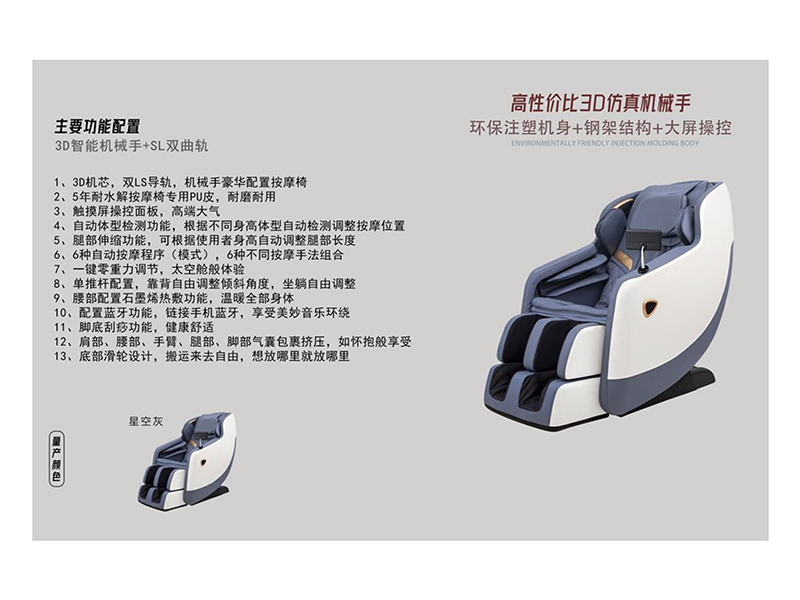 SG-S4#